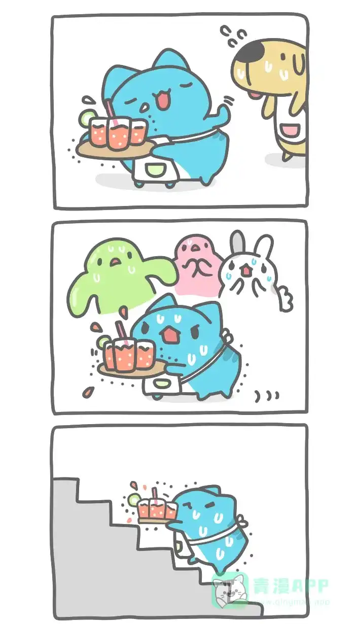 猫猫虫咖波 [第337话] 端盘子 第2页