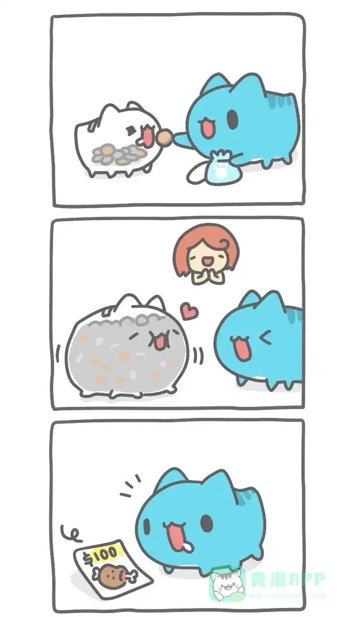 猫猫虫咖波 [第338话] 存钱筒猫虫 第2页