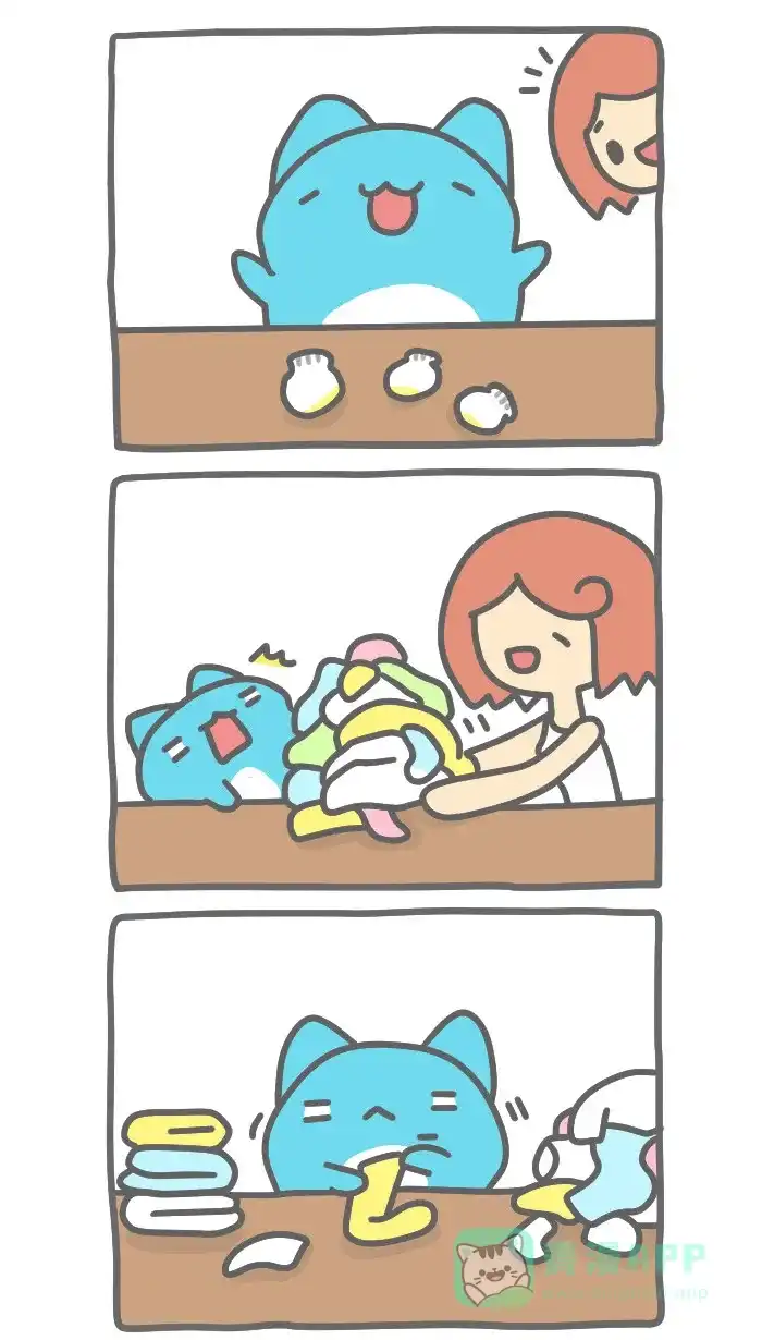 猫猫虫咖波 [第339话] 折衣服 第2页