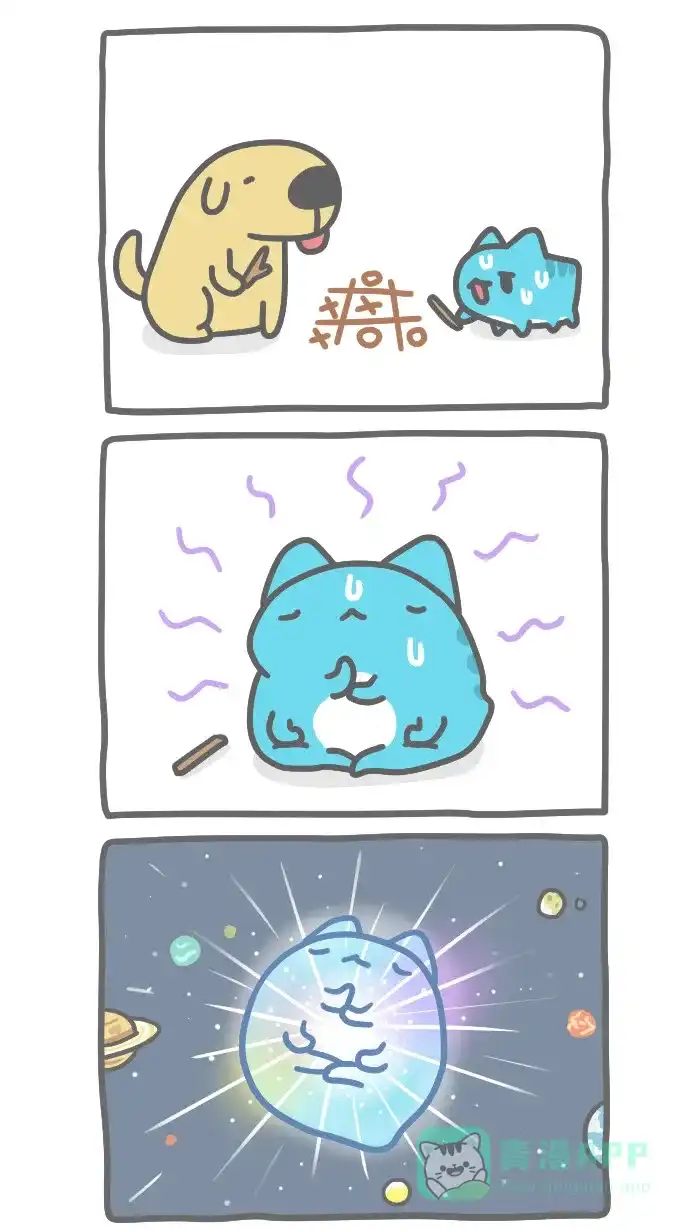 猫猫虫咖波 [第340话] 圈圈叉叉 第2页