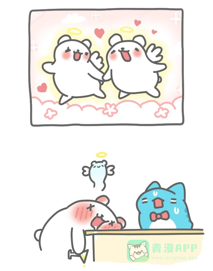 猫猫虫咖波 [第343话] 天使特调 第6页