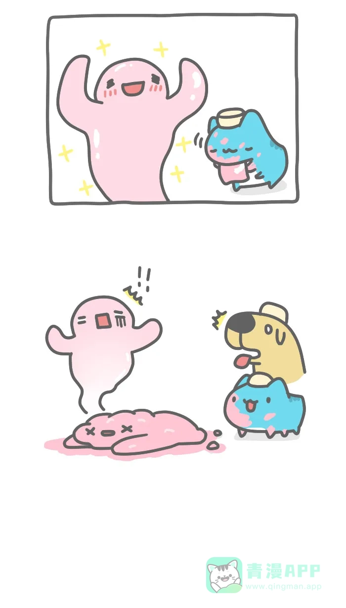 猫猫虫咖波 [第350话] 按摩师傅 第4页