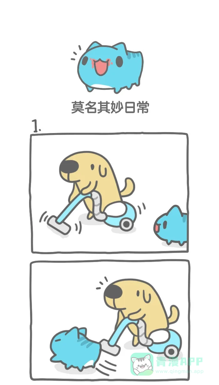 猫猫虫咖波 [第352话] 莫名其妙日常 第1页