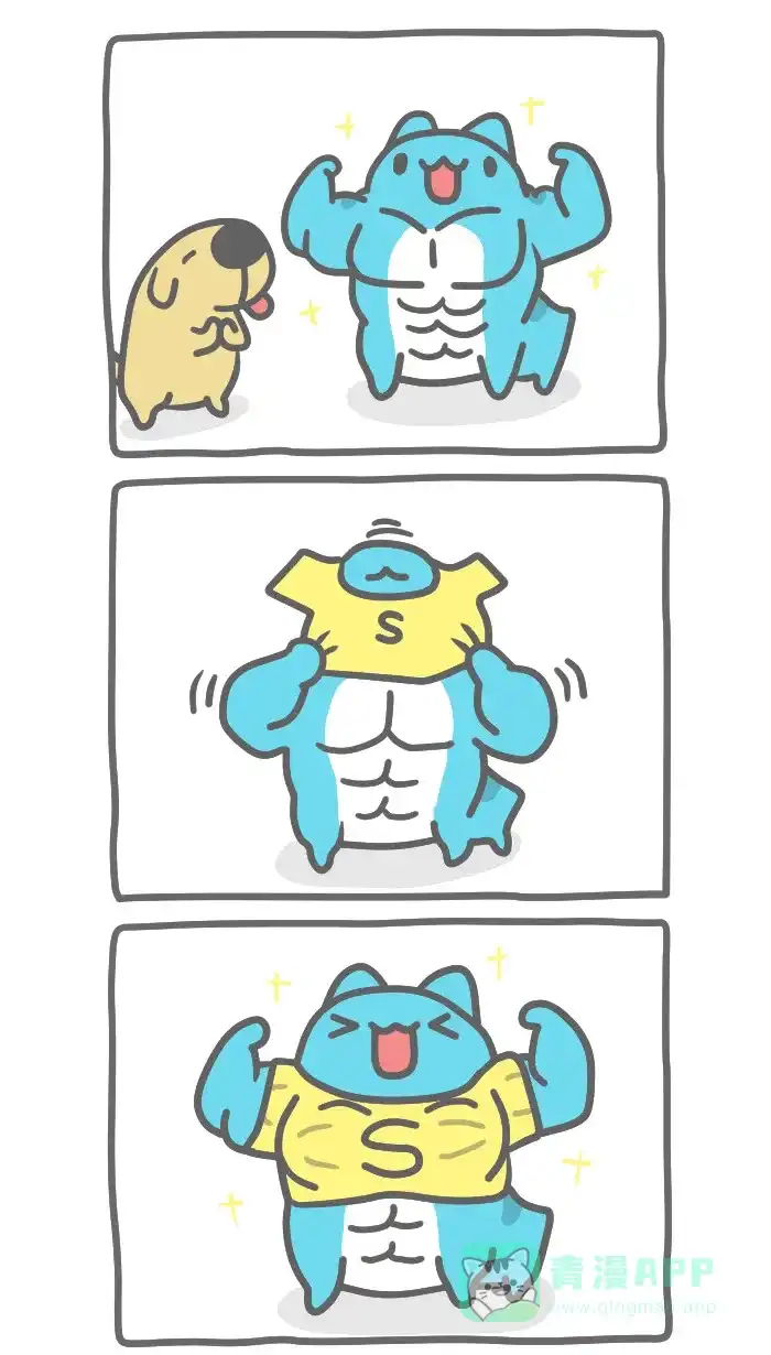 猫猫虫咖波 [第355话] 穿不下 第4页