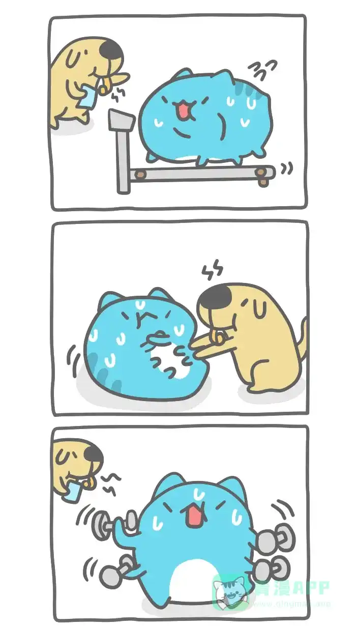 猫猫虫咖波 [第355话] 穿不下 第3页