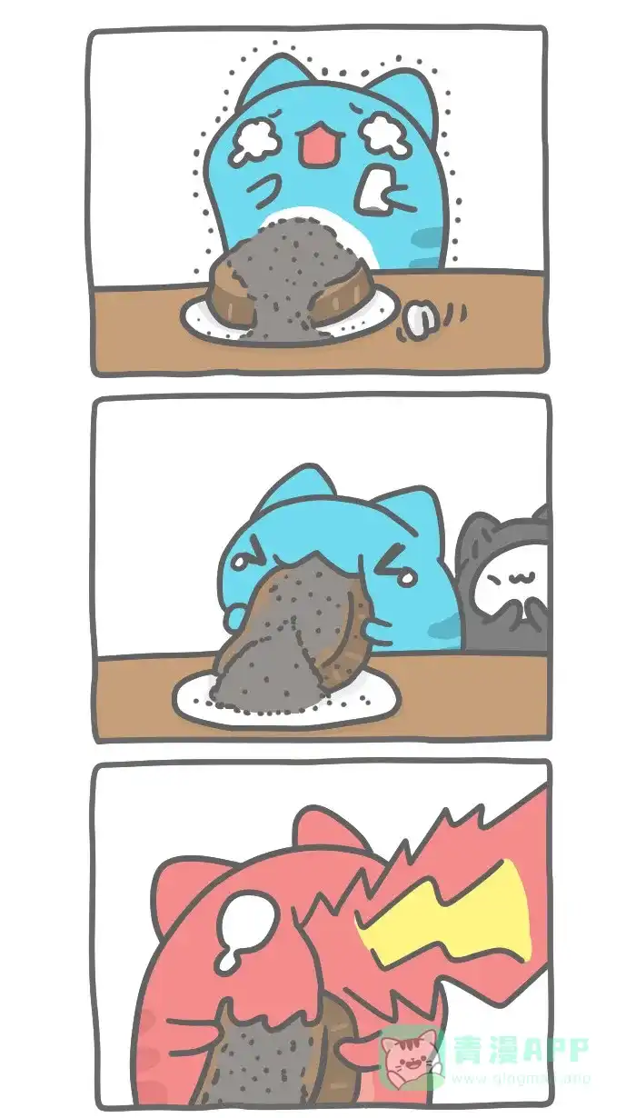 猫猫虫咖波 [第357话] 黑胡椒 第3页
