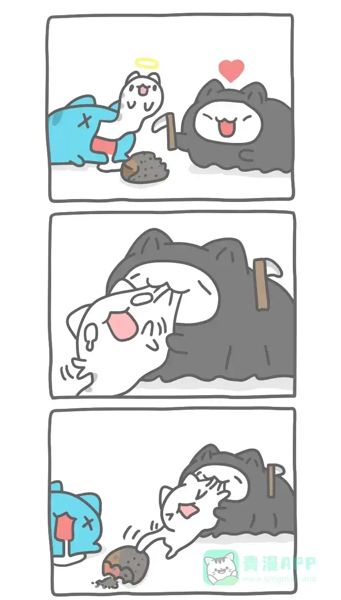 猫猫虫咖波 [第357话] 黑胡椒 第4页