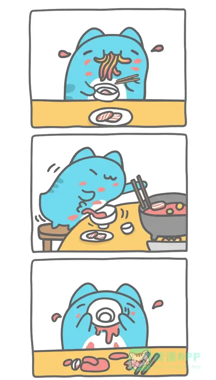 猫猫虫咖波 [第358话] 火锅 第3页