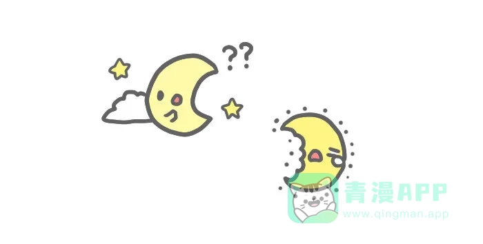 猫猫虫咖波 [第359话] 调皮的太阳 第5页