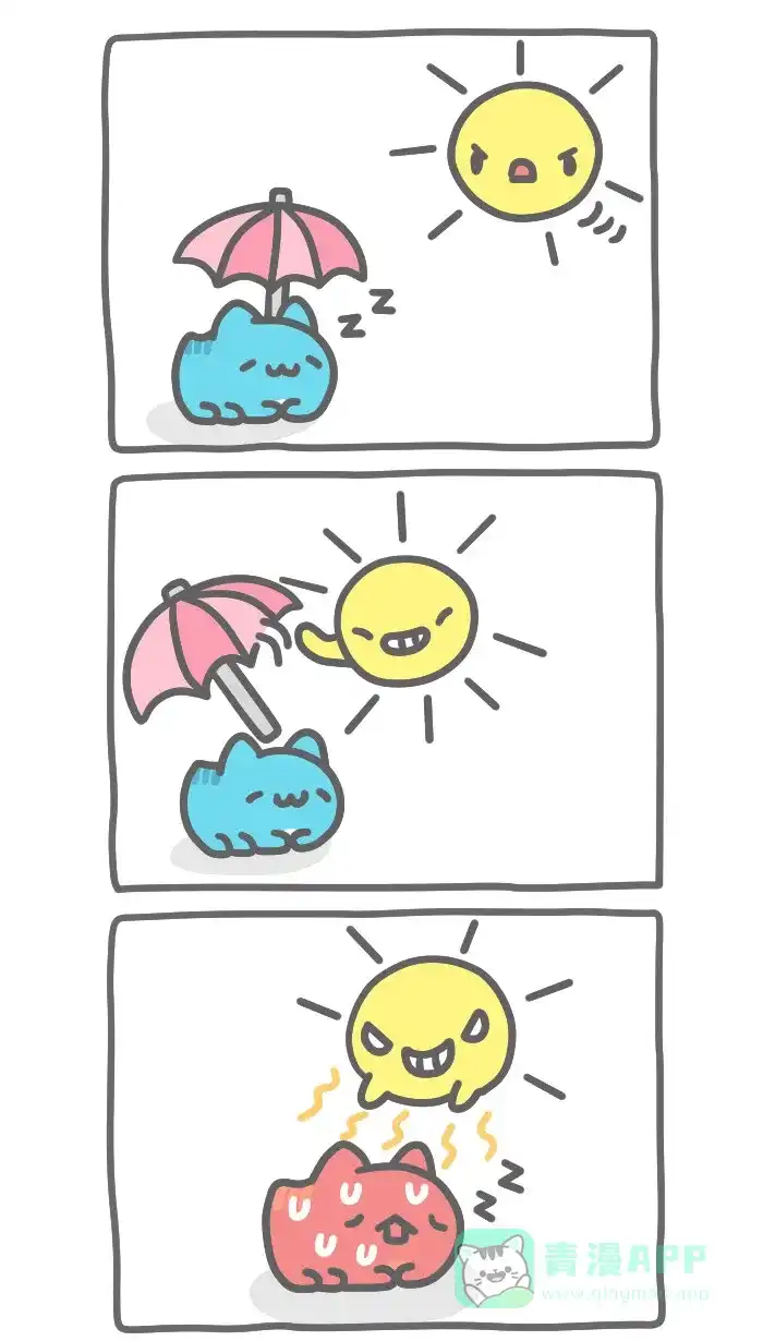 猫猫虫咖波 [第359话] 调皮的太阳 第3页