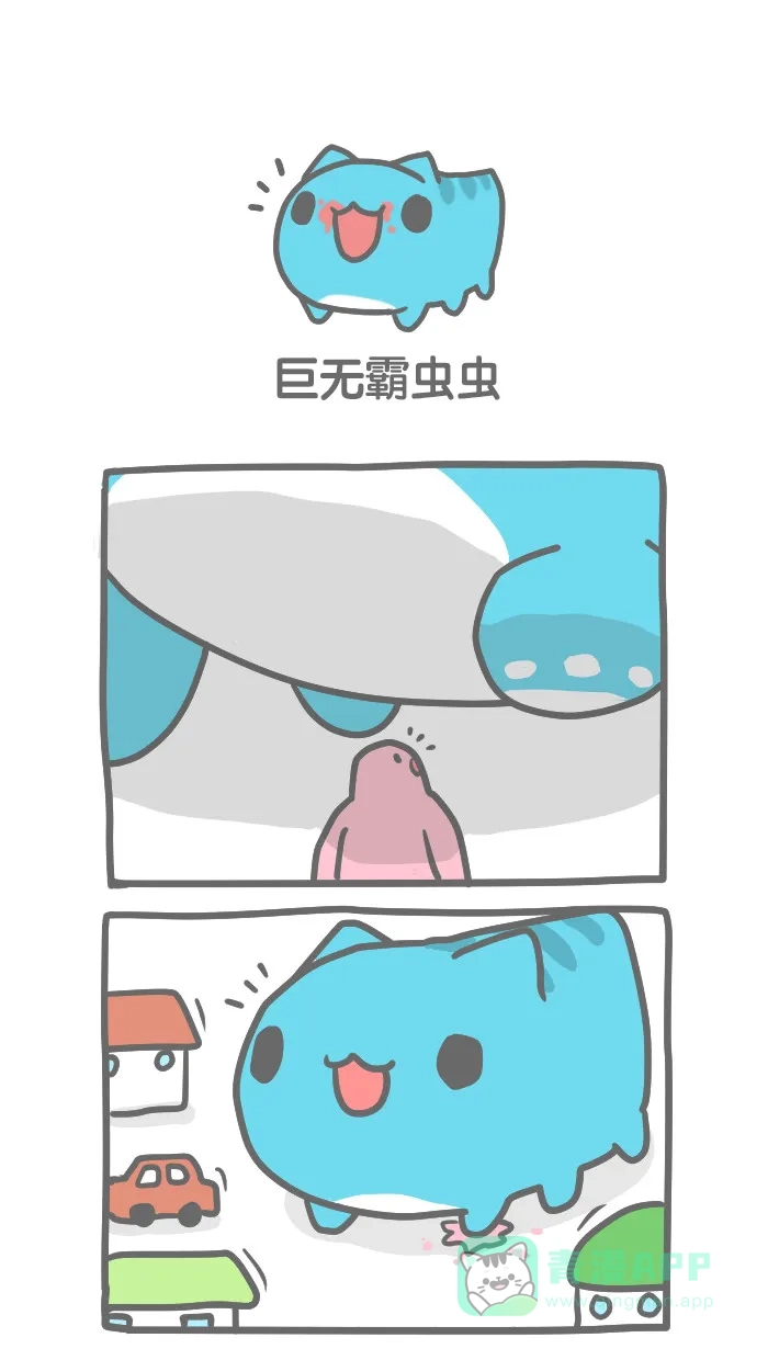 猫猫虫咖波 [第36话] 巨无霸虫虫 第1页