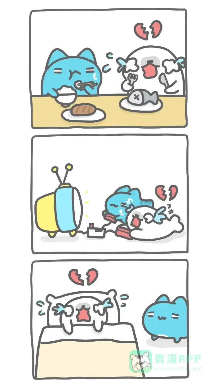 猫猫虫咖波 [第360话] 心碎 第3页