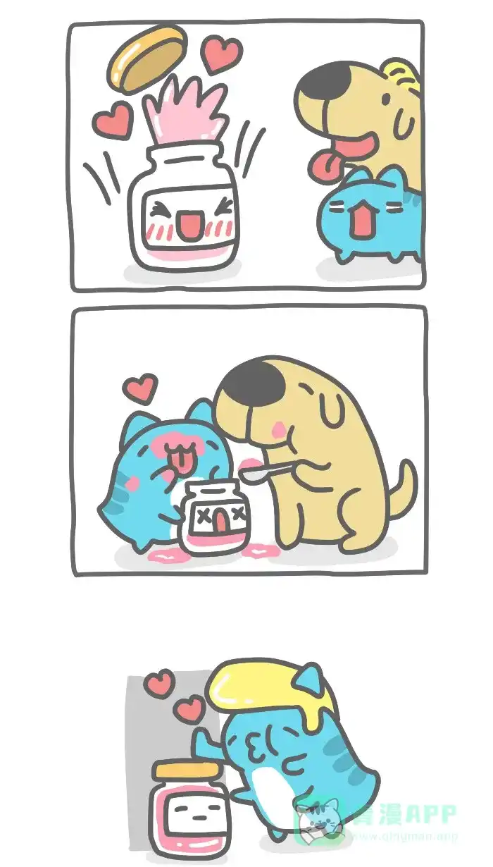猫猫虫咖波 [第361话] 开罐子 第4页