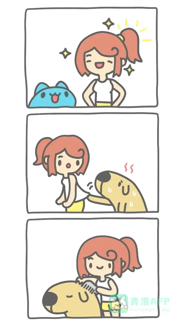 猫猫虫咖波 [第362话] 绑马尾 第2页