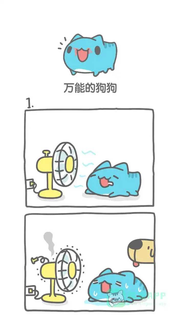 猫猫虫咖波 [第364话] 万能的狗狗 第1页