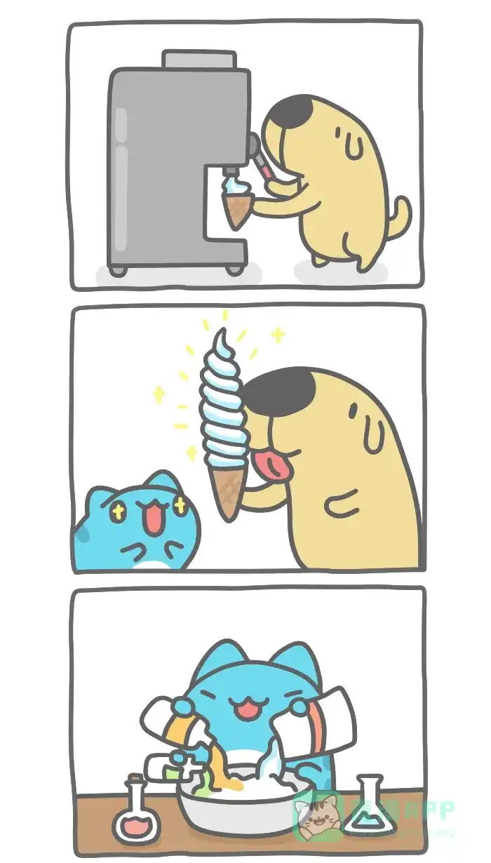 猫猫虫咖波 [第365话] 霜淇淋 第2页