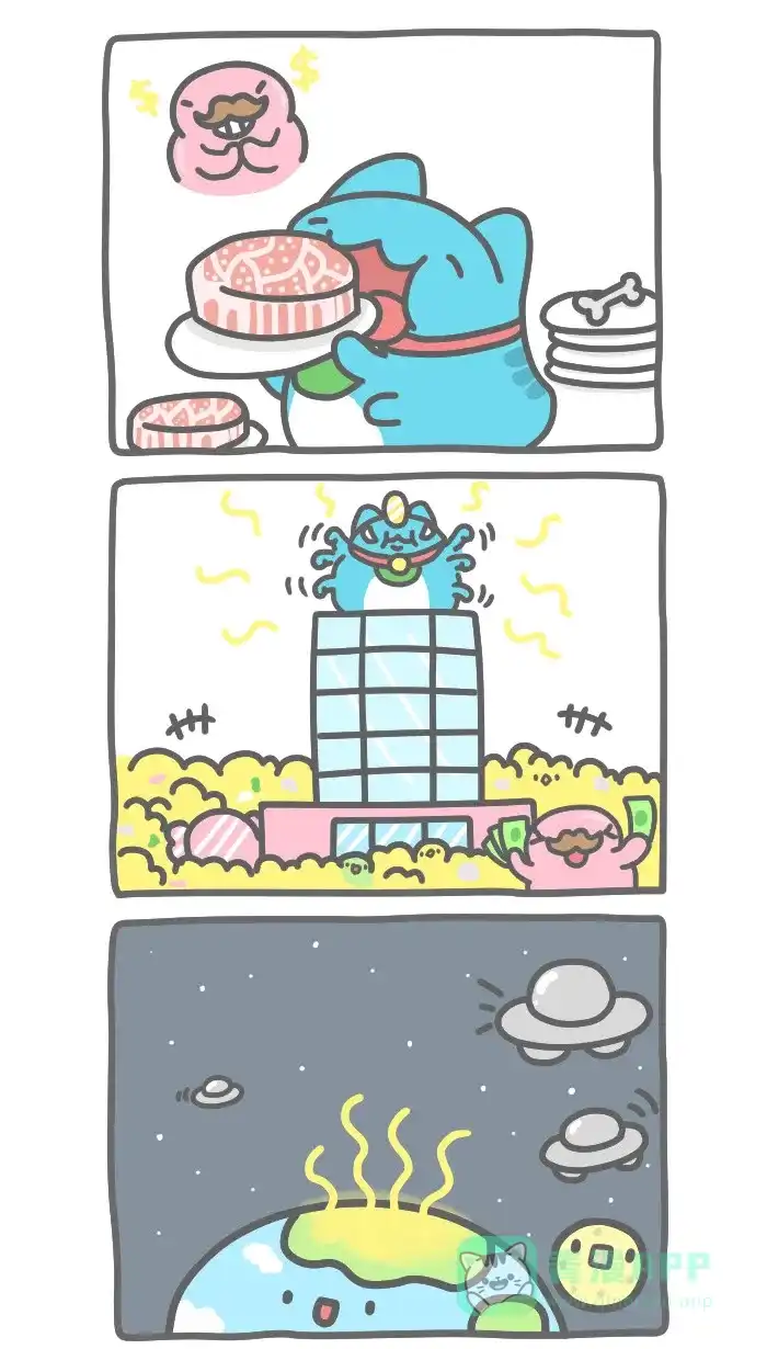 猫猫虫咖波 [第369话] 招财过量 第4页