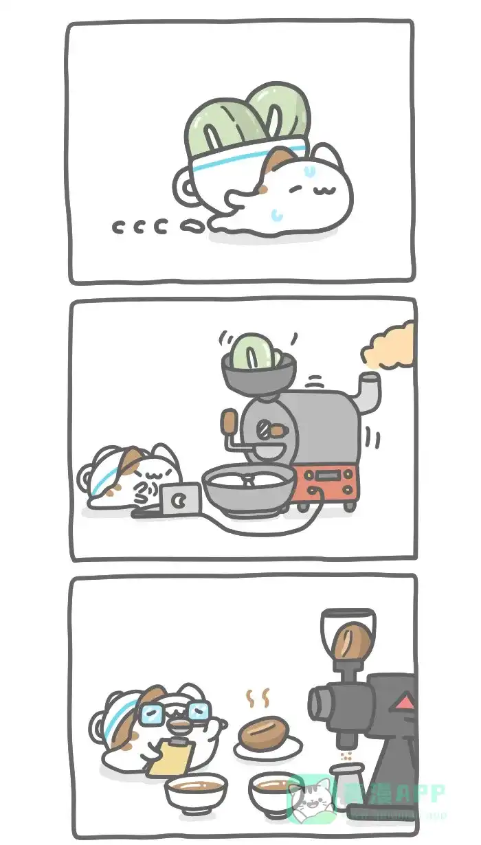 猫猫虫咖波 [第370话] 咖啡烘焙专家 第2页