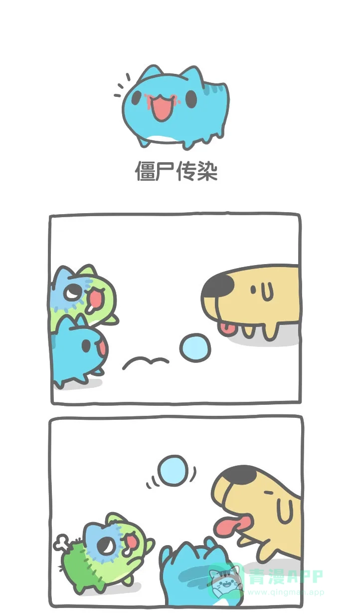 猫猫虫咖波 [第372话] 僵尸传染 第1页