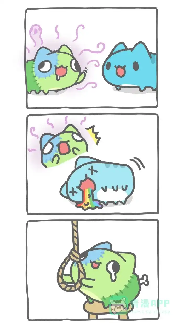 猫猫虫咖波 [第373话] 臭臭的 第4页