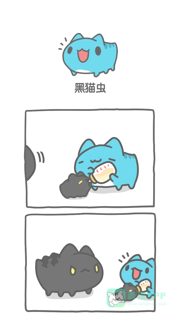 猫猫虫咖波 [第378话] 黑猫虫 第1页