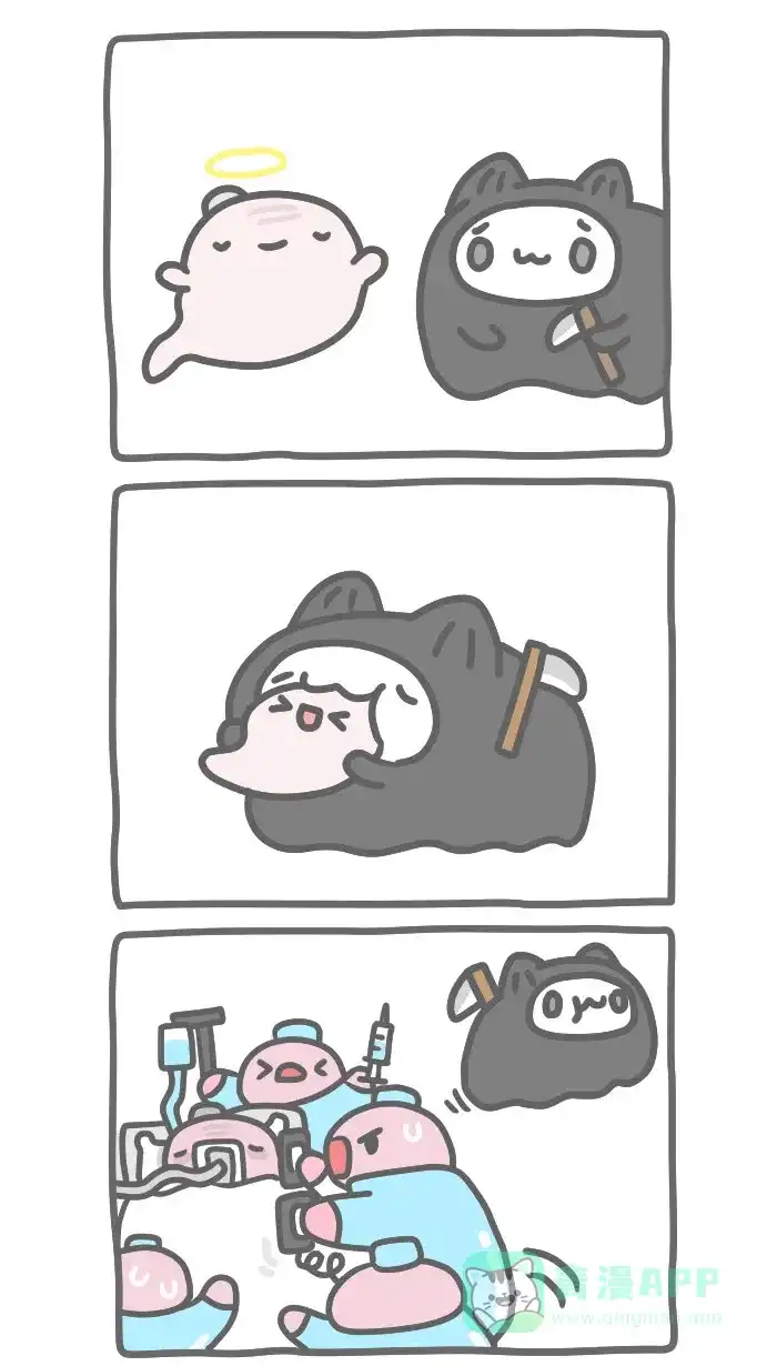 猫猫虫咖波 [第381话] 最后一程 第6页