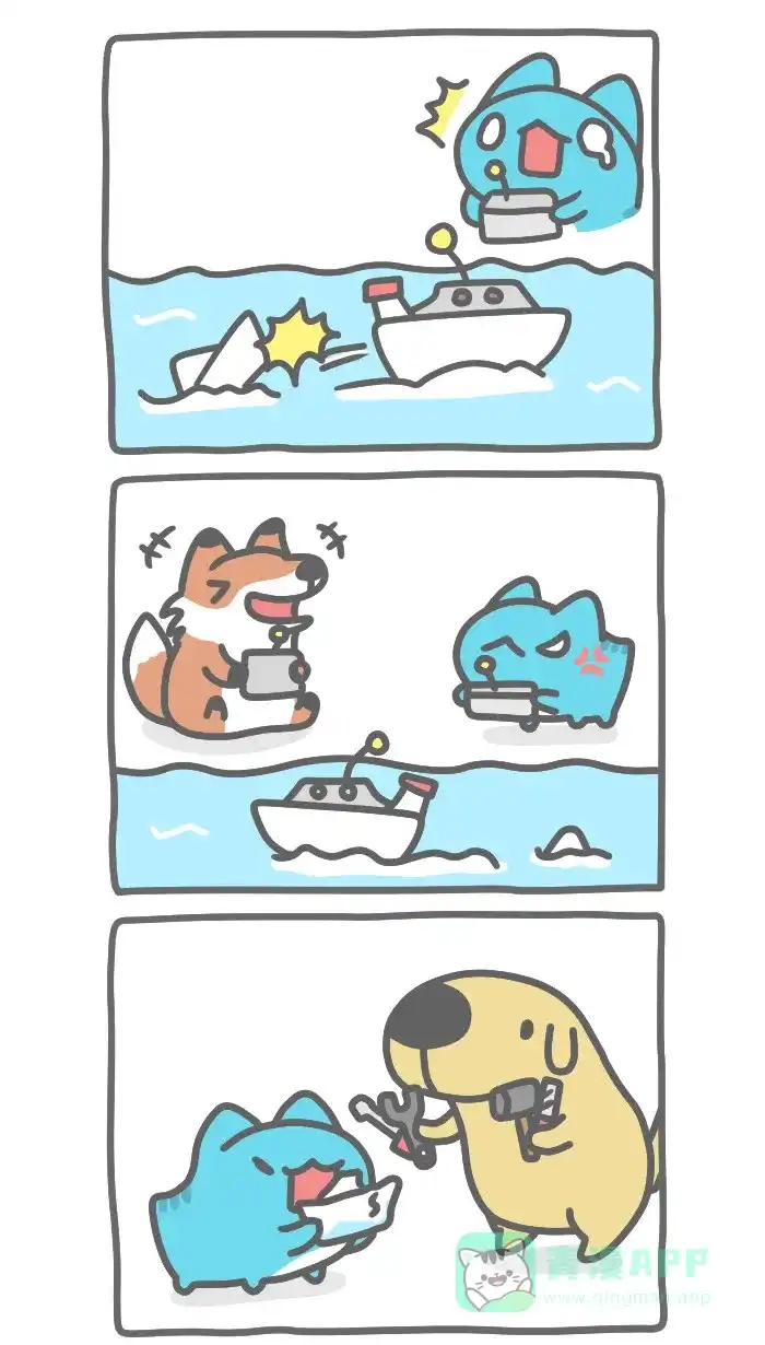 猫猫虫咖波 [第384话] 遥控船 第2页