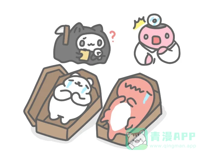 猫猫虫咖波 [第387话] 听诊器 第6页