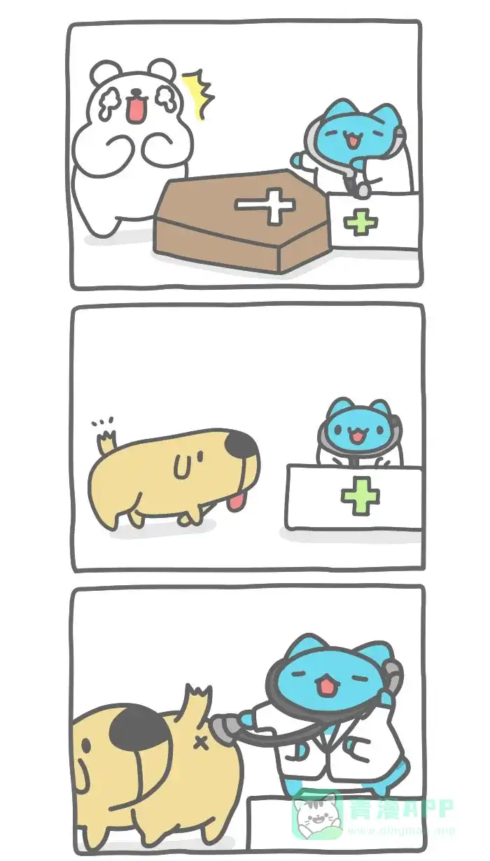 猫猫虫咖波 [第387话] 听诊器 第4页