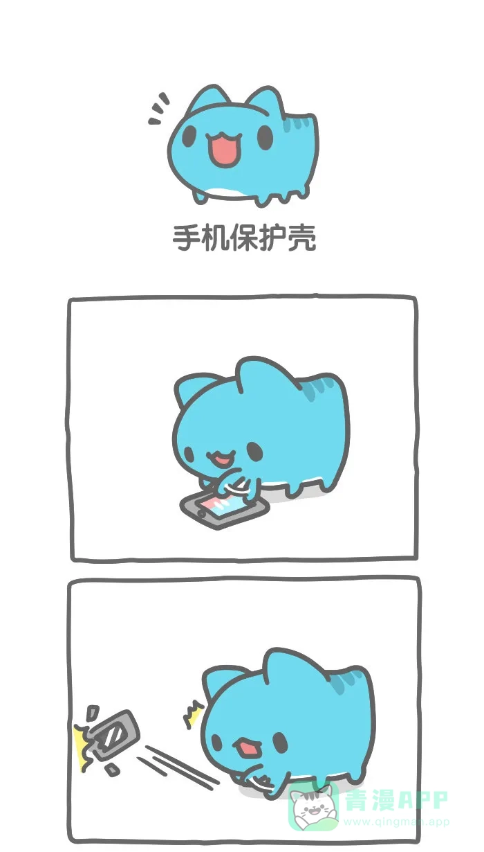 猫猫虫咖波 [第390话] 手机保护壳 第1页
