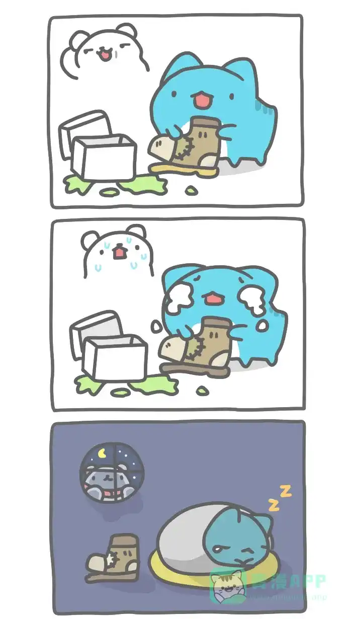 猫猫虫咖波 [第392话] 交换礼物 第4页