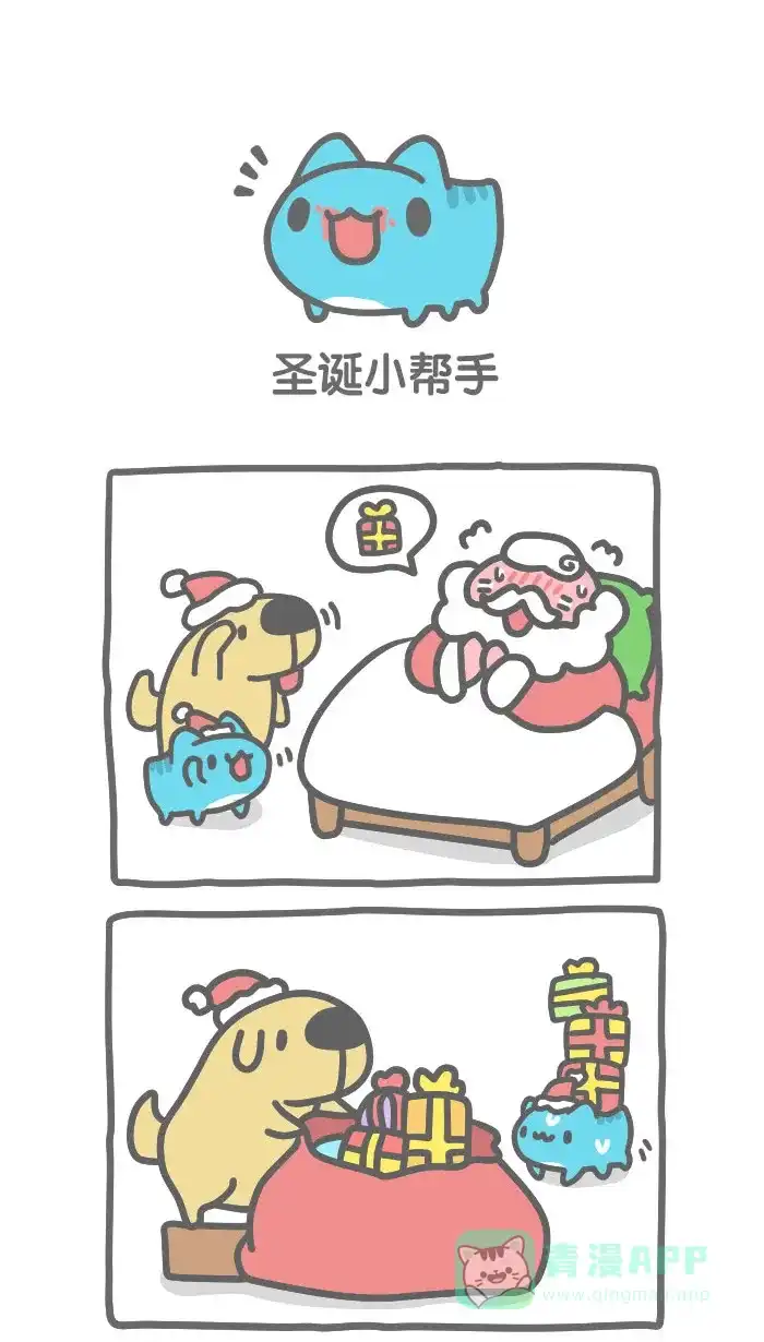 猫猫虫咖波 [第393话] 圣诞小帮手 第1页