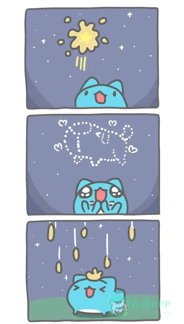 猫猫虫咖波 [第394话] 放烟火 第4页