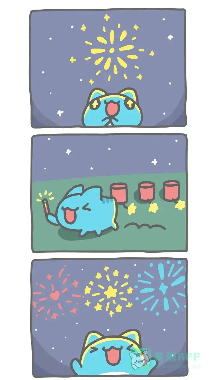 猫猫虫咖波 [第394话] 放烟火 第2页