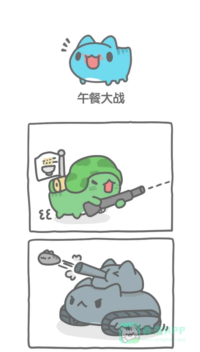 猫猫虫咖波 [第395话] 午餐大战 第1页