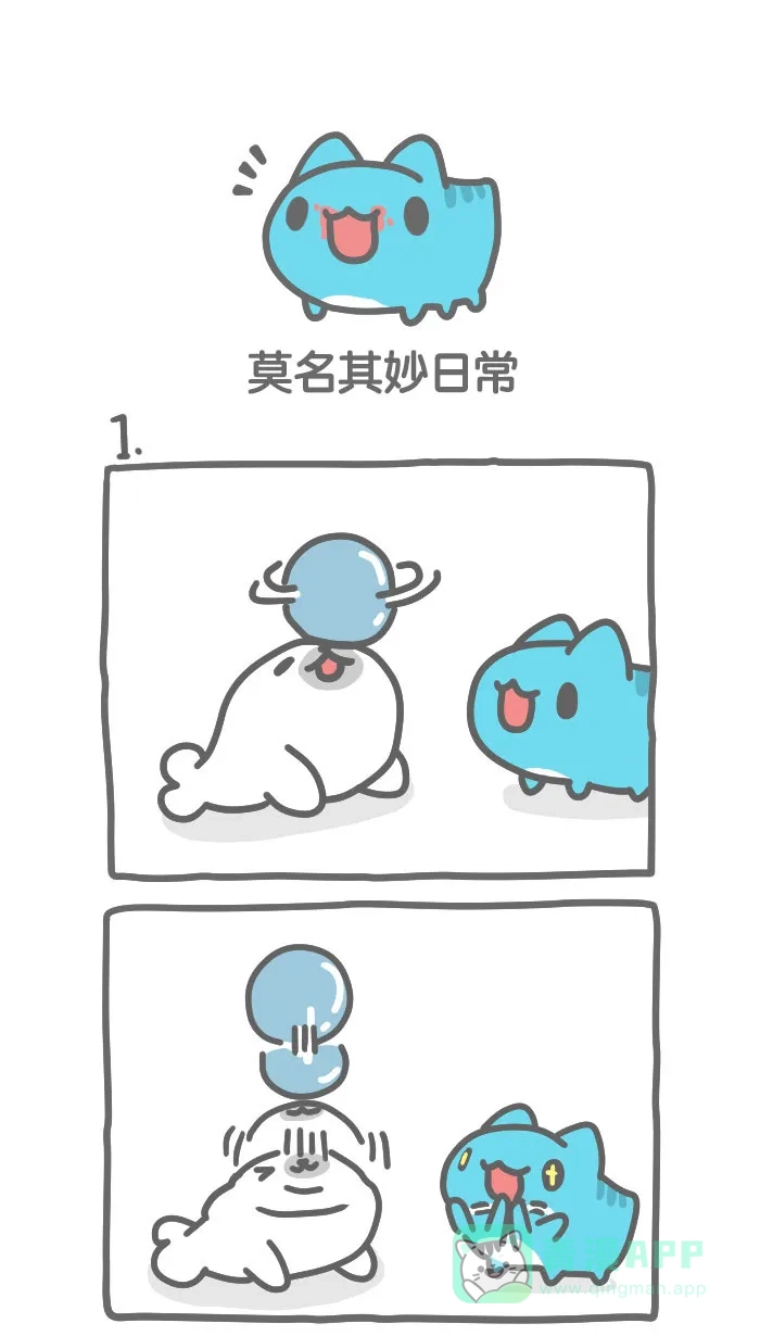 猫猫虫咖波 [第397话] 莫名其妙日常 第1页