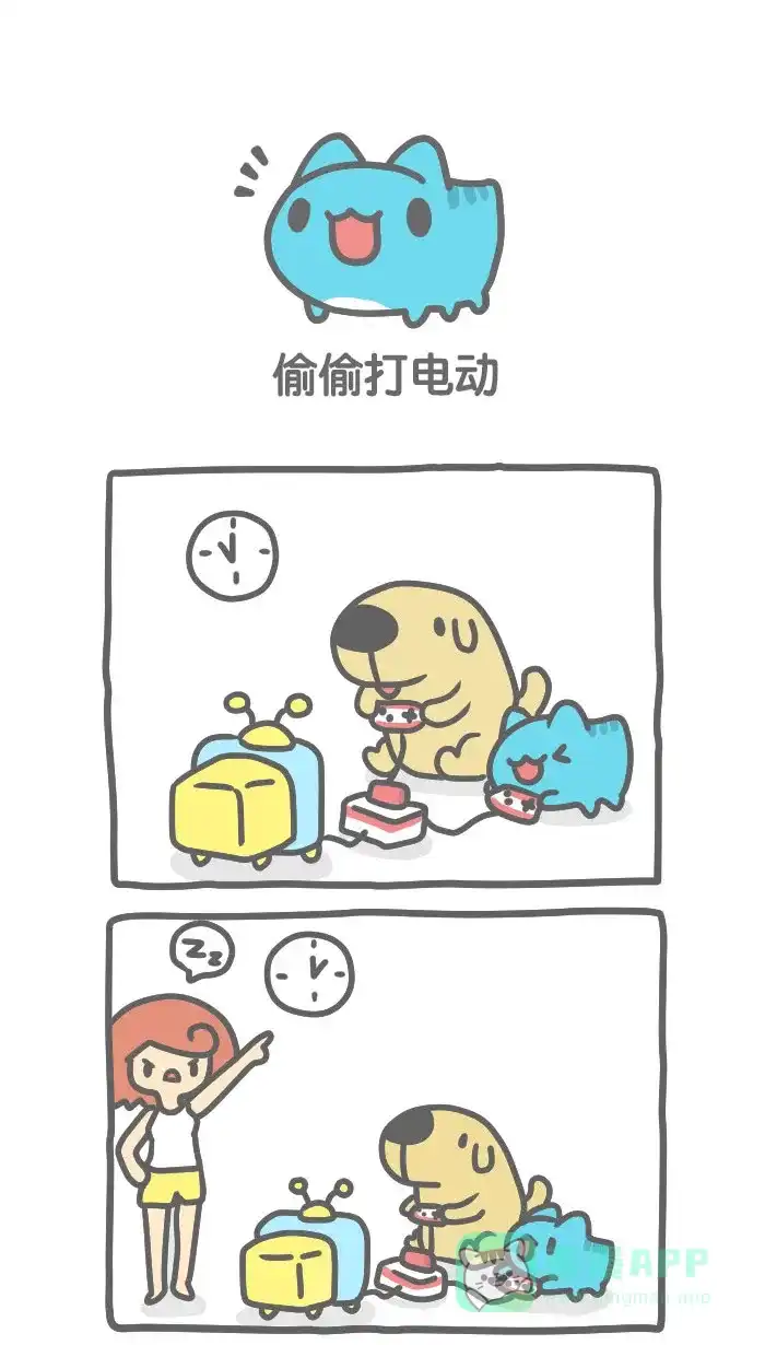 猫猫虫咖波 [第399话] 偷偷打电动 第1页