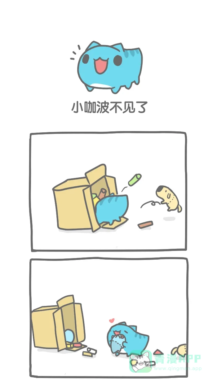 猫猫虫咖波 [第40话] 小咖波不见了 第1页