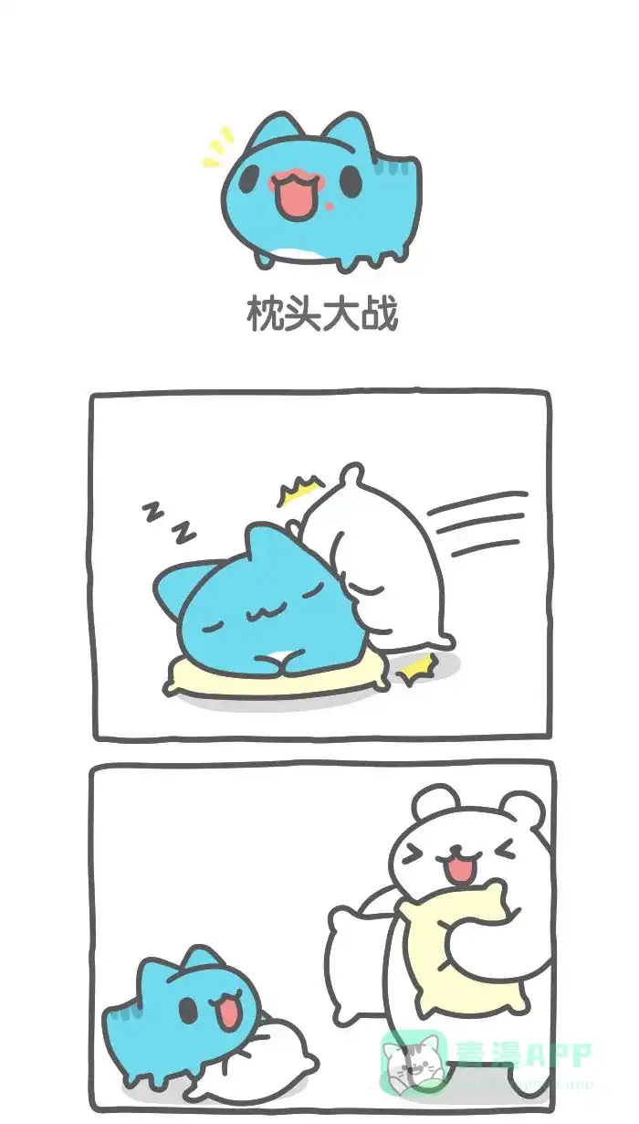 猫猫虫咖波 [第410话] 枕头大战 第1页