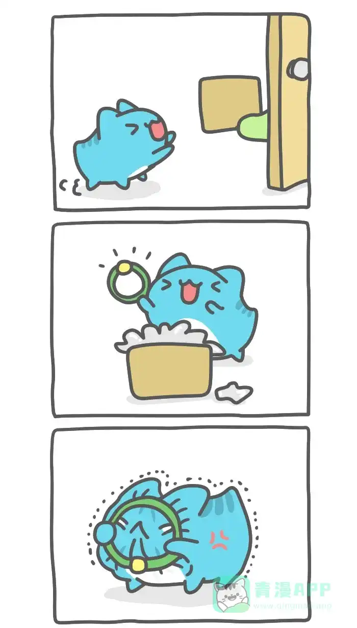 猫猫虫咖波 [第417话] 项圈 第3页