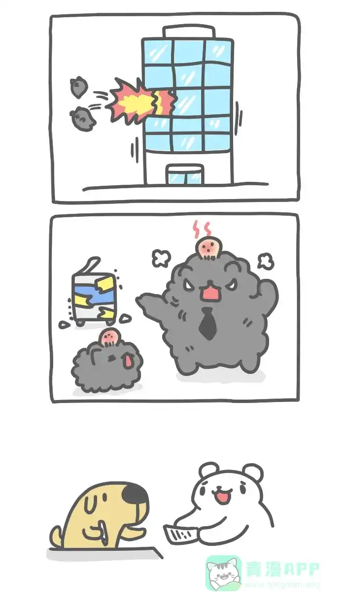 猫猫虫咖波 [第418话] 影印机 第4页