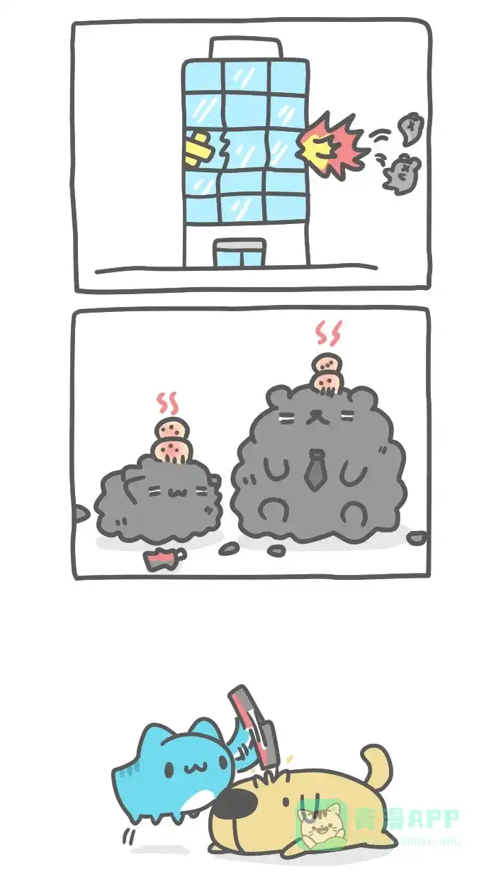 猫猫虫咖波 [第419话] 随身碟 第4页