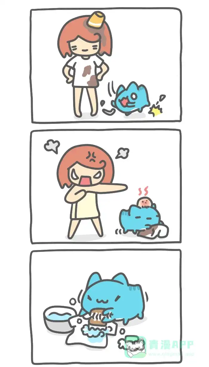 猫猫虫咖波 [第422话] 洗坏了 第2页