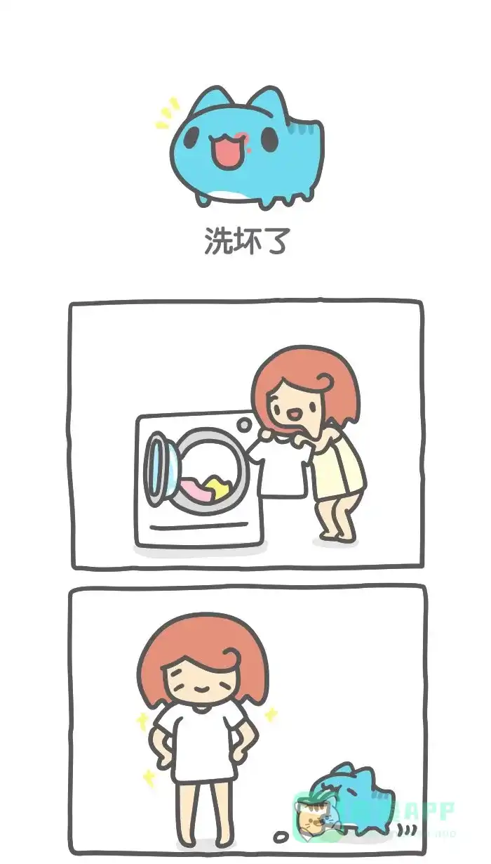 猫猫虫咖波 [第422话] 洗坏了 第1页