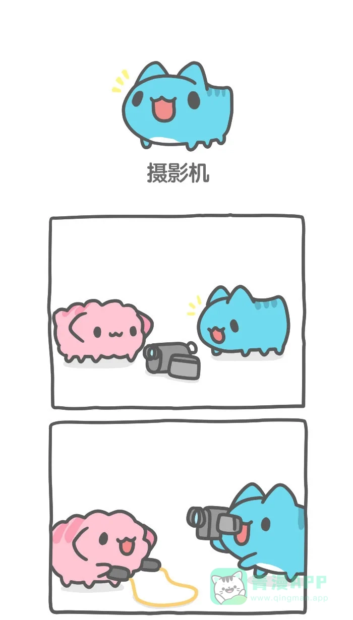 猫猫虫咖波 [第424话] 摄影机 第1页
