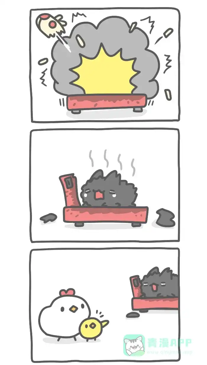 猫猫虫咖波 [第431话] 投币摇摇马 第4页