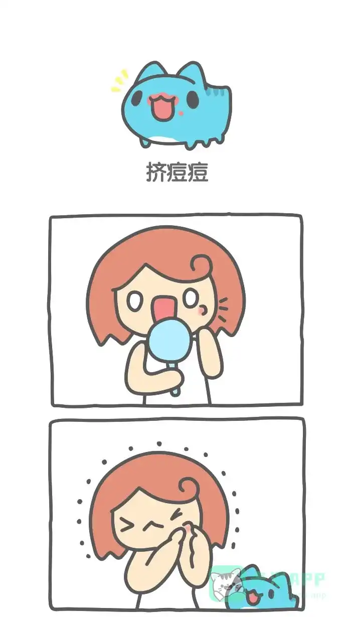 猫猫虫咖波 [第433话] 挤痘痘 第1页