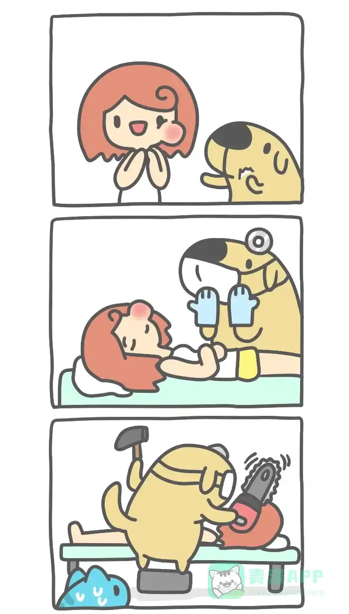 猫猫虫咖波 [第433话] 挤痘痘 第3页