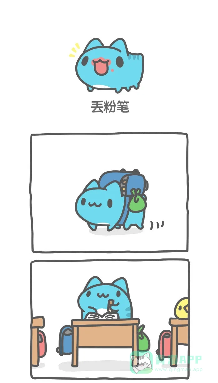 猫猫虫咖波 [第434话] 丢粉笔 第1页