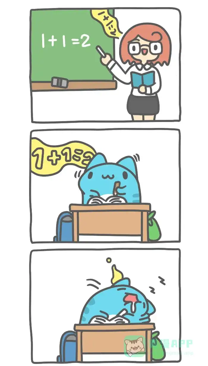 猫猫虫咖波 [第434话] 丢粉笔 第2页